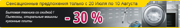 banner_center